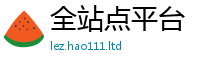 王中王493333WWW马头诗即...